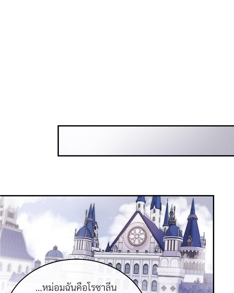 Night Without Shadows 9 109